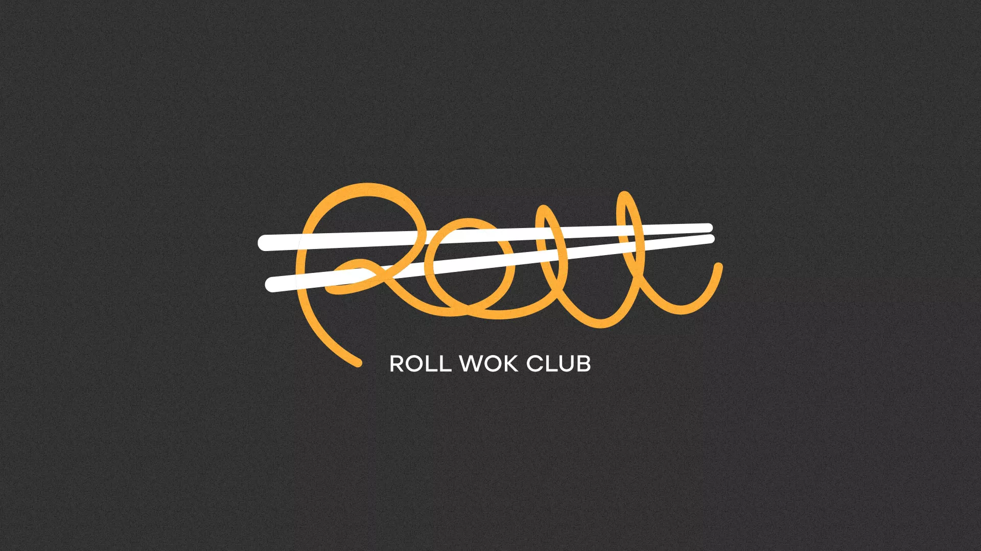 Создание дизайна листовок суши-бара «Roll Wok Club» в Кронштадте